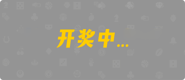 加拿大西28,组合,灾星算法,加拿大28,开奖结果,PC结果咪牌,加拿大pc在线,加拿大28在线预测,幸运,结果,数据